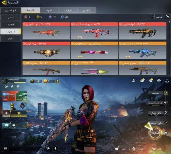 اک گاد کالاف حضوری یا با واسطه مطبر طاق میزنم|کنسول، بازی ویدئویی و آنلاین|راین, |دیوار