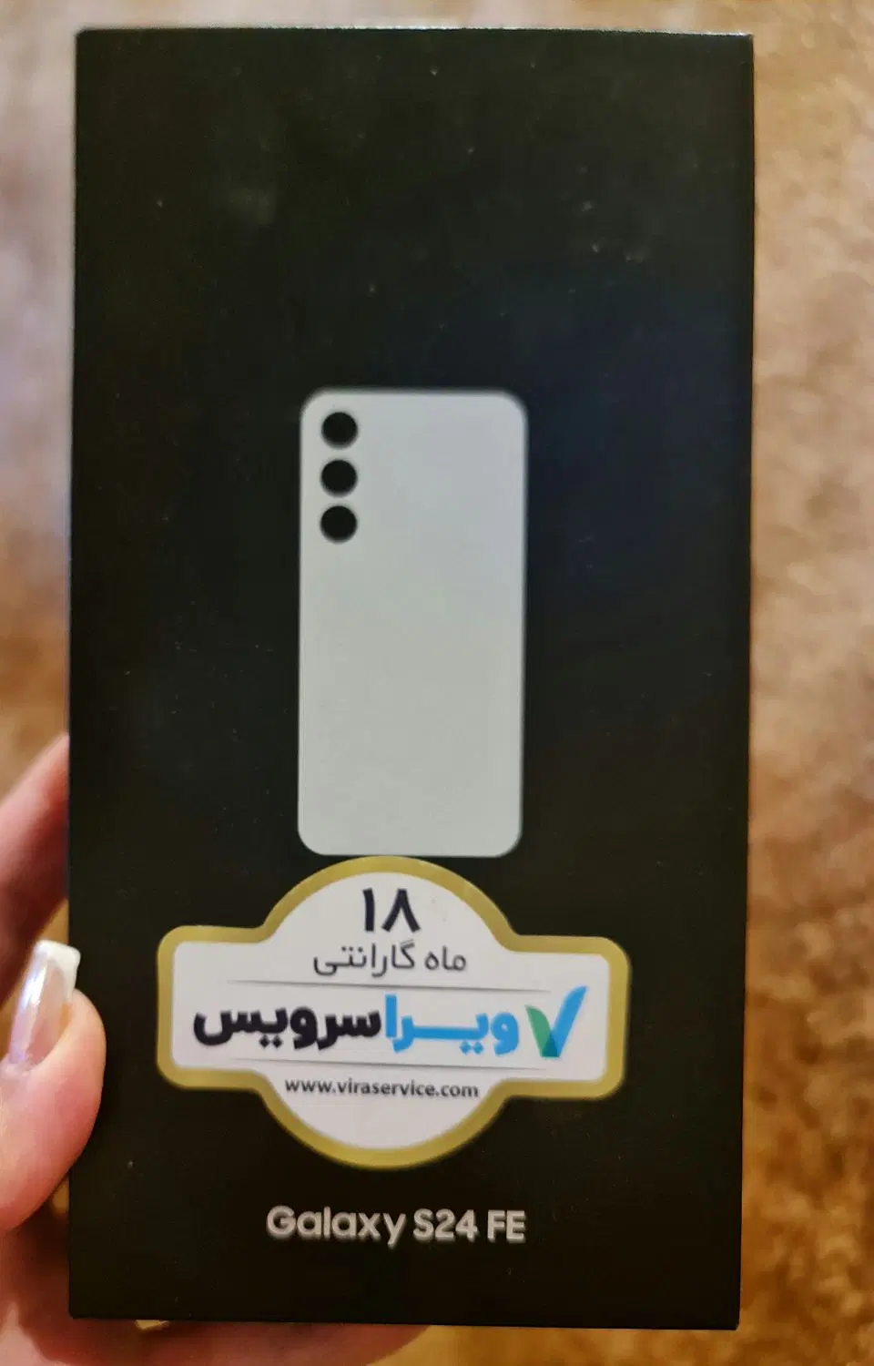 S24 FE|موبایل|شیراز, عفیف‌آباد|دیوار