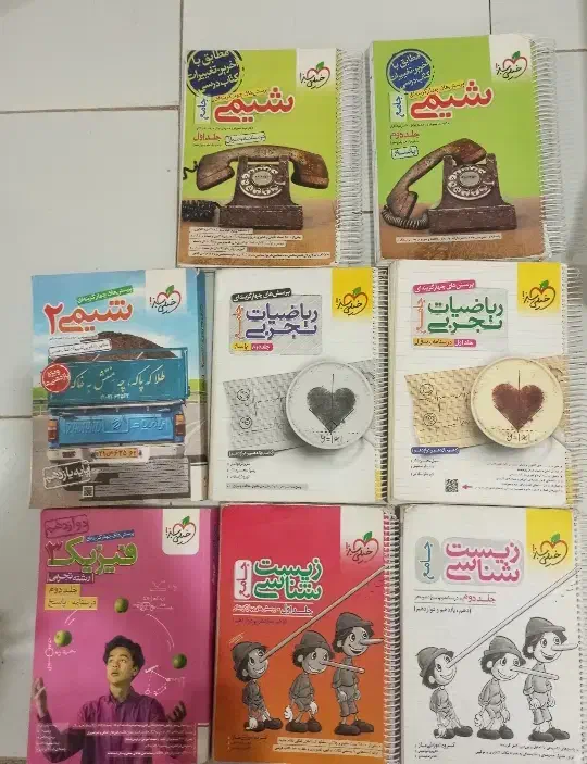 شیمی ریاضی زیست شیمی فیزیک تست|کتاب و مجله آموزشی|محمدشهر, محمدشهر|دیوار