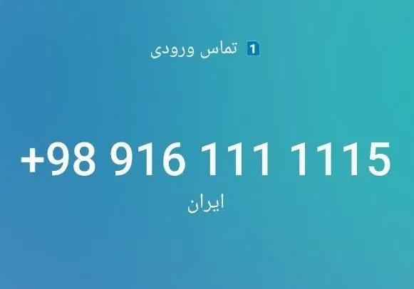09161111115|سیمکارت|تهران, قیطریه|دیوار