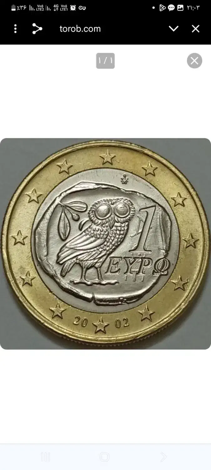 سکه کلکسیونی یونان۲۰۰۲|کلکسیون سکه، تمبر، اسکناس|مشهد, شهید آوینی|دیوار