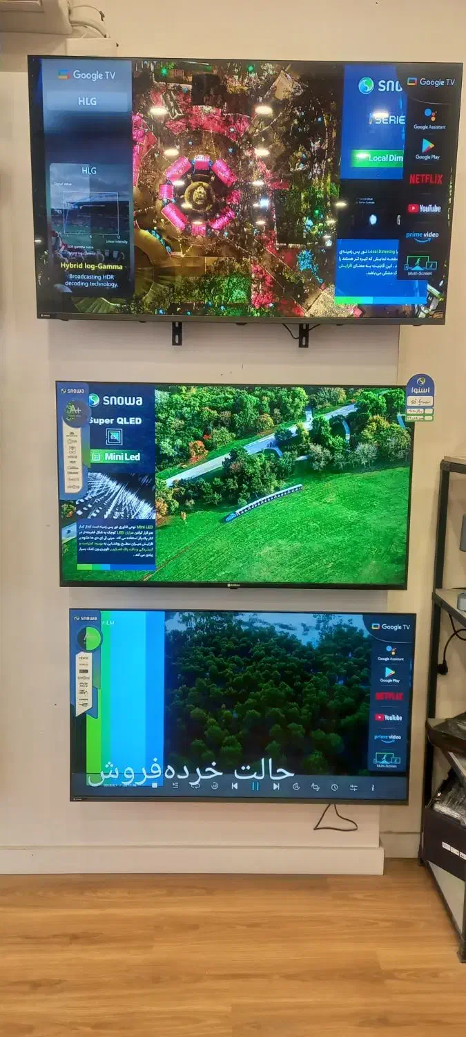 تلویزیون دوو اسنوا شرایطی|تلویزیون و پروژکتور|قزوین, |دیوار