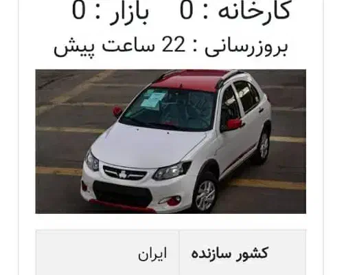 کوییک GXR تیپ L، مدل ۱۴۰۴|خودرو سواری و وانت|جاسک, |دیوار