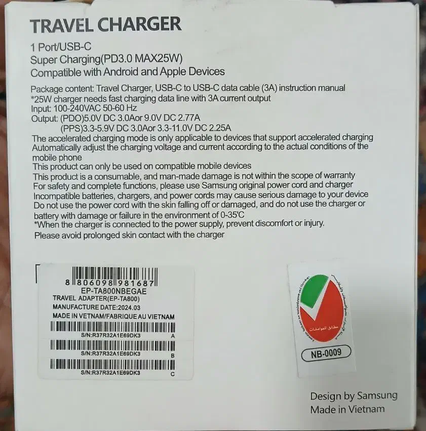 شارژر25وات سوپرفست‌شارژ|لوازم جانبی موبایل و تبلت|ری, دیلمان|دیوار