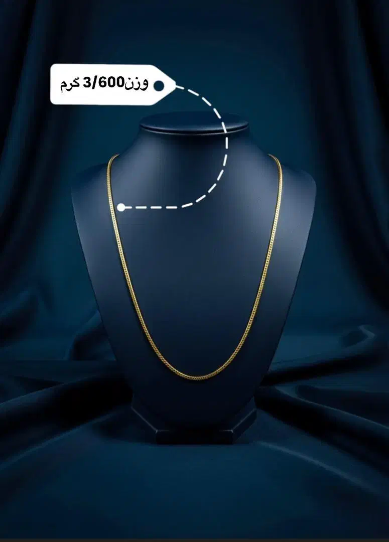 طلای دست دوم‌|جواهرات|ایلام, |دیوار