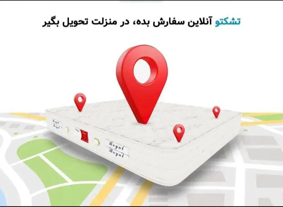 حضوری یاآنلاین خریدکنید-مدل first classتشکی رویایی|تشک تختخواب|تهران, جنت‌آباد جنوبی|دیوار