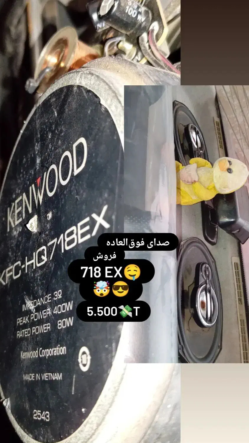 باند کنوود 718 EX|قطعات یدکی و لوازم جانبی|تالش, هشتپر|دیوار