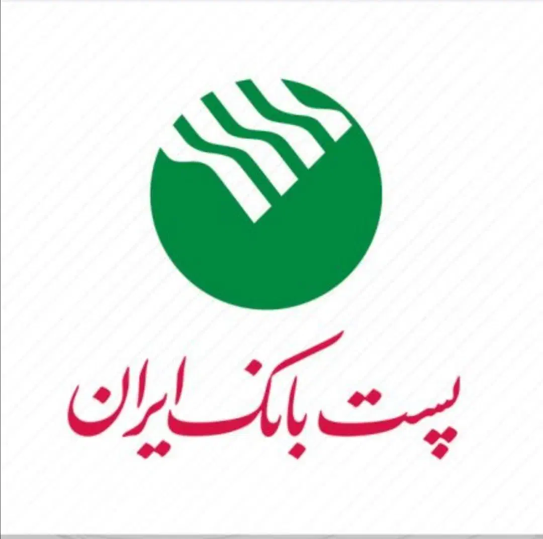 فروش تجهیزات پست بانک اسفندآباد|فروشگاه و مغازه|ابرکوه, |دیوار