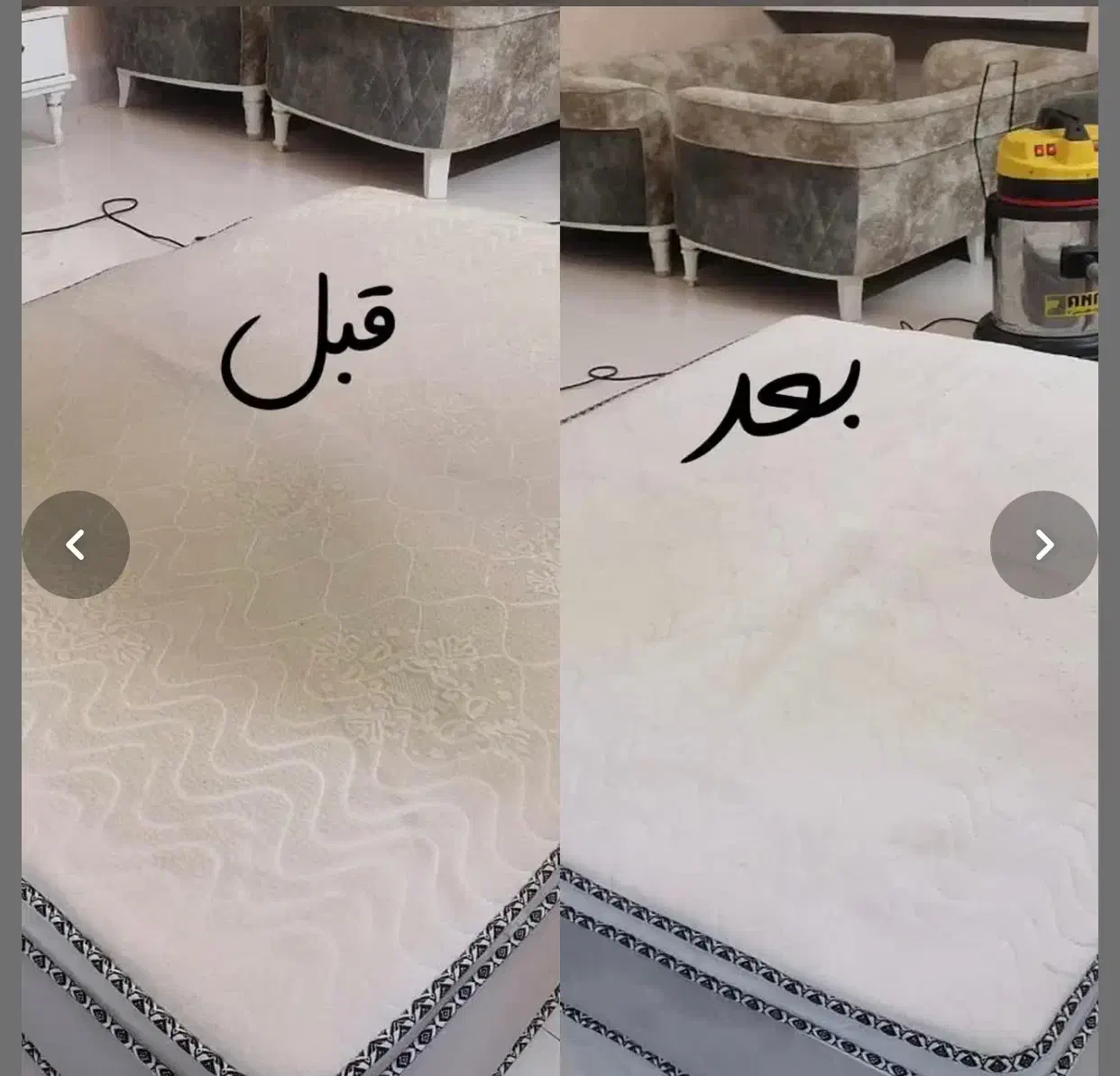 مبل شویی و قالیشویی شربتی درمنزل با35درصد تخفیف|خدمات نظافت|گرگان, |دیوار