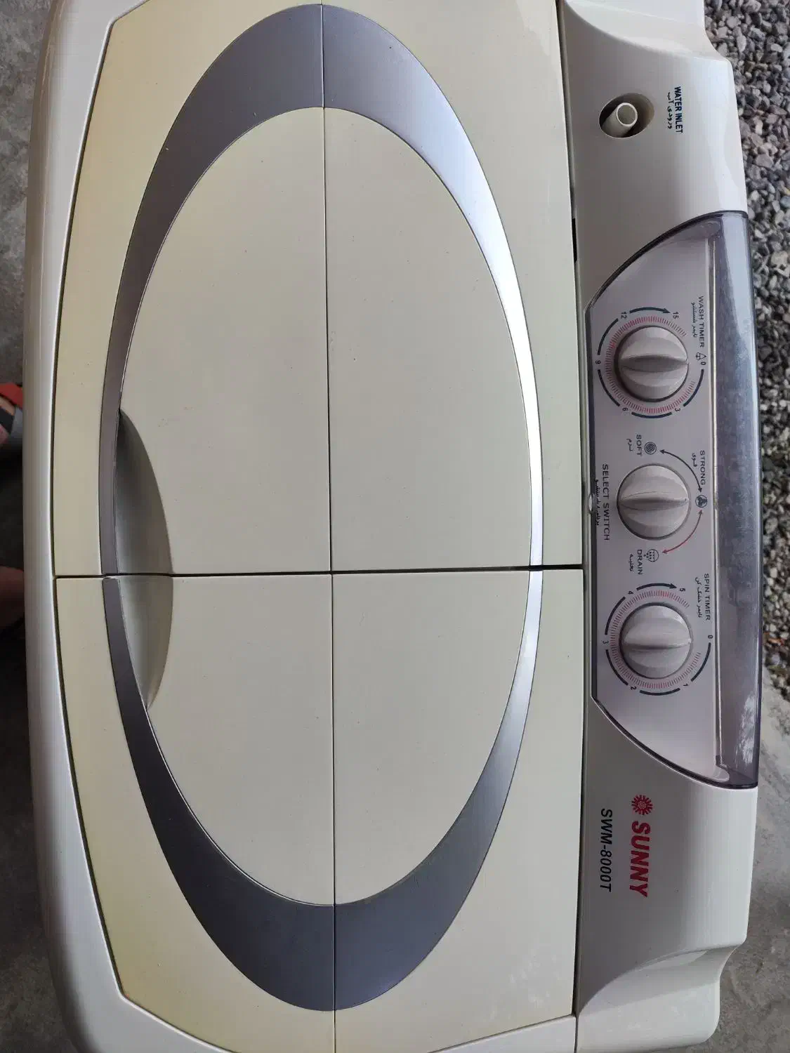 لباسشویی دوقلوی SUUNY|ماشین لباسشویی و خشککن لباس|آق قلا, |دیوار