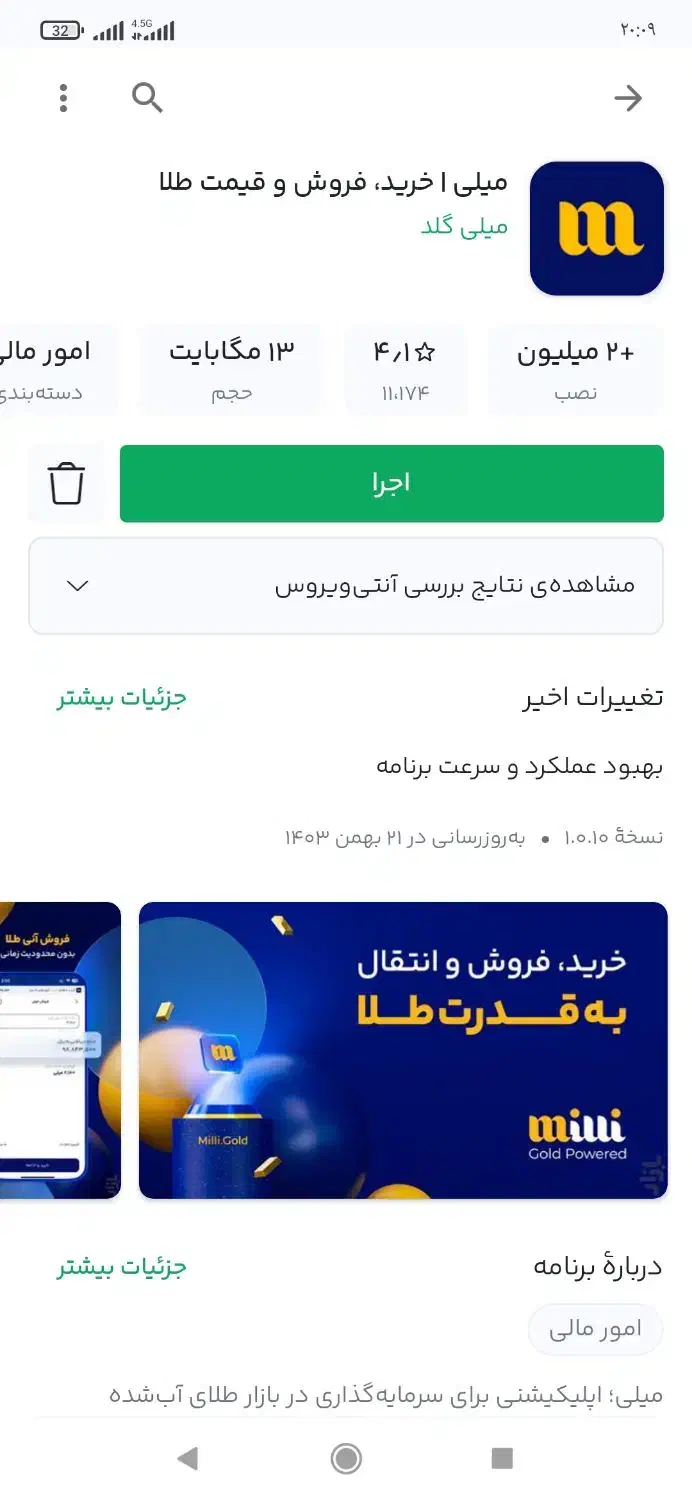 کددعوتmilli-dg40m|کارت هدیه و تخفیف|کرج, کرج نو|دیوار