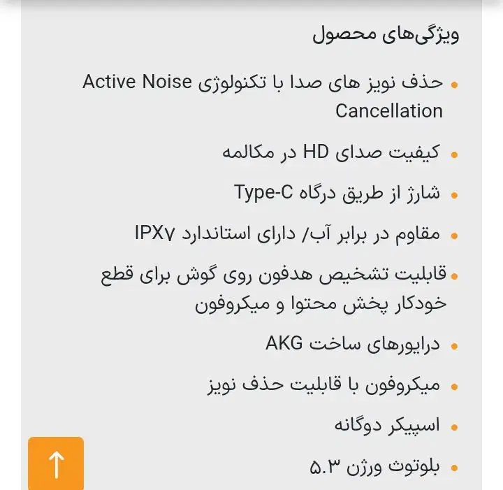 ایرپاد سامسونگ|لوازم جانبی موبایل و تبلت|بهبهان, |دیوار