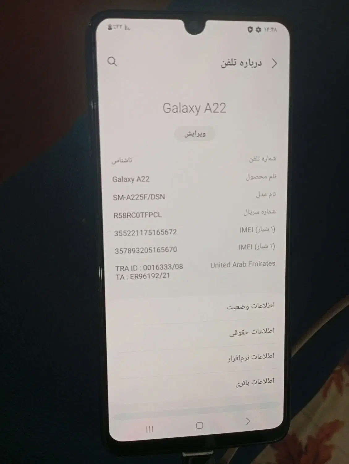 گوشی A22|موبایل|پارسآباد, |دیوار