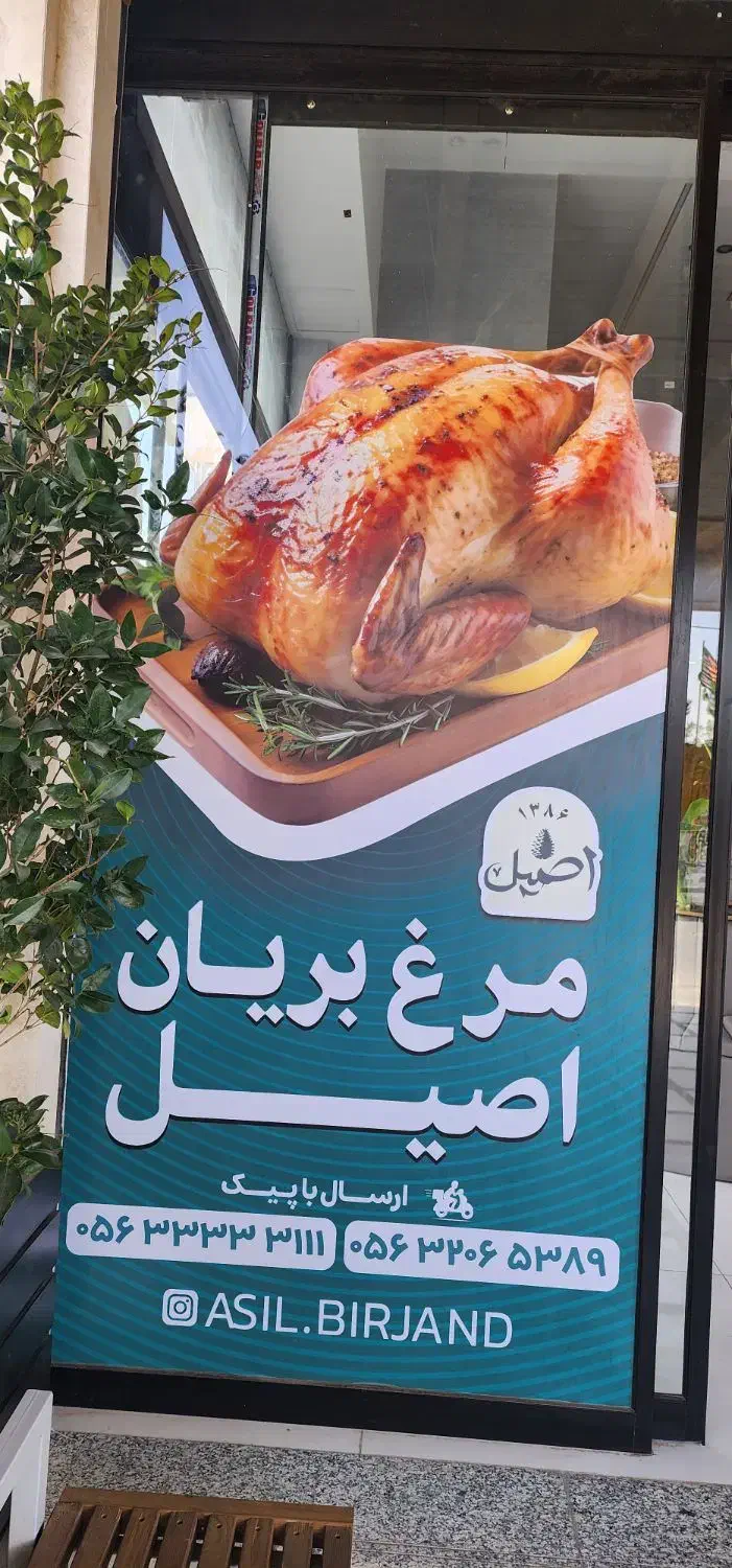 منشی خانم مسلط به کامپیوتر|استخدام خدمات فروشگاه و رستوران|بیرجند, |دیوار