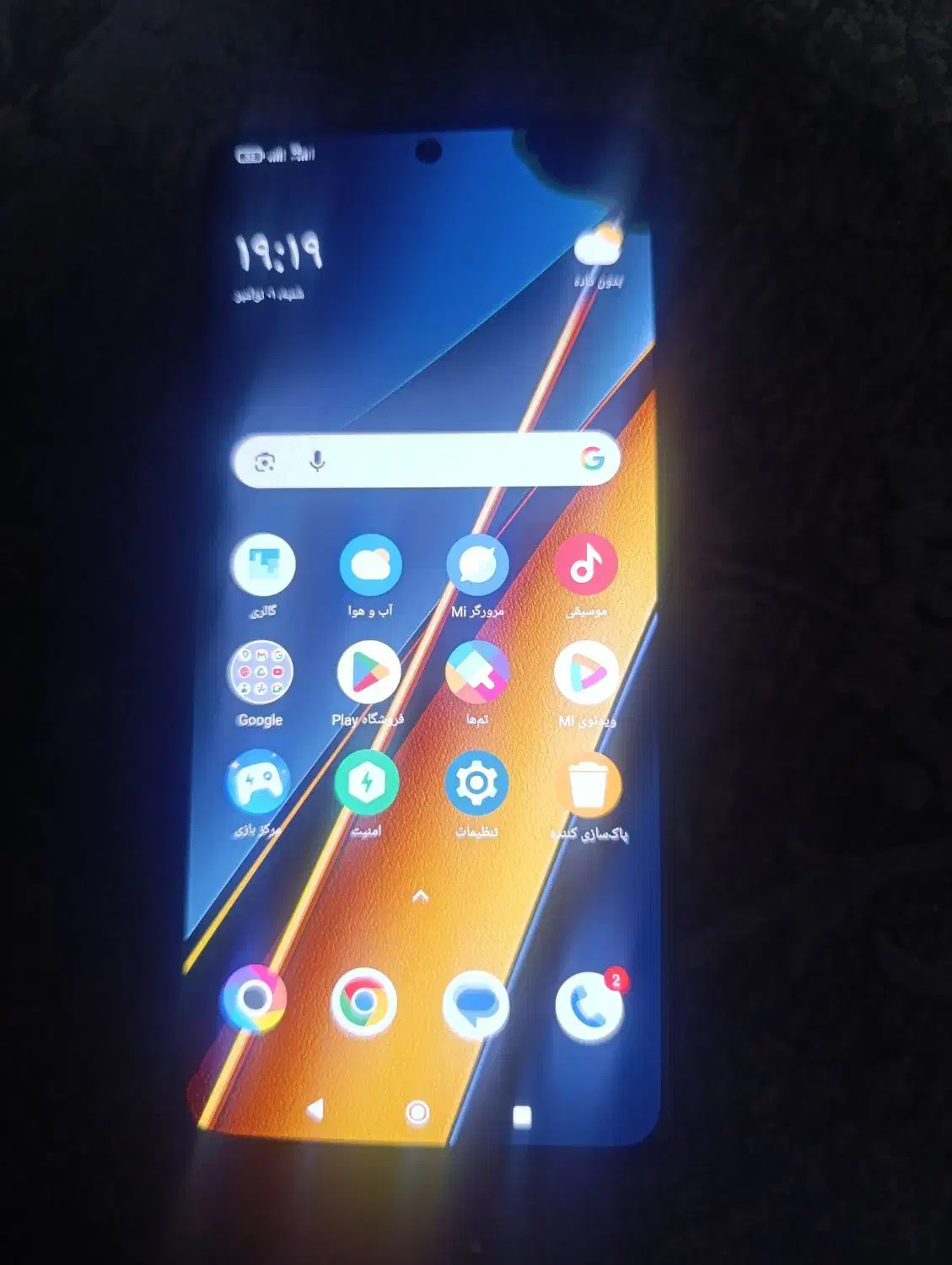 گوشی سالم|موبایل|اصفهان, منتظرالمهدی|دیوار