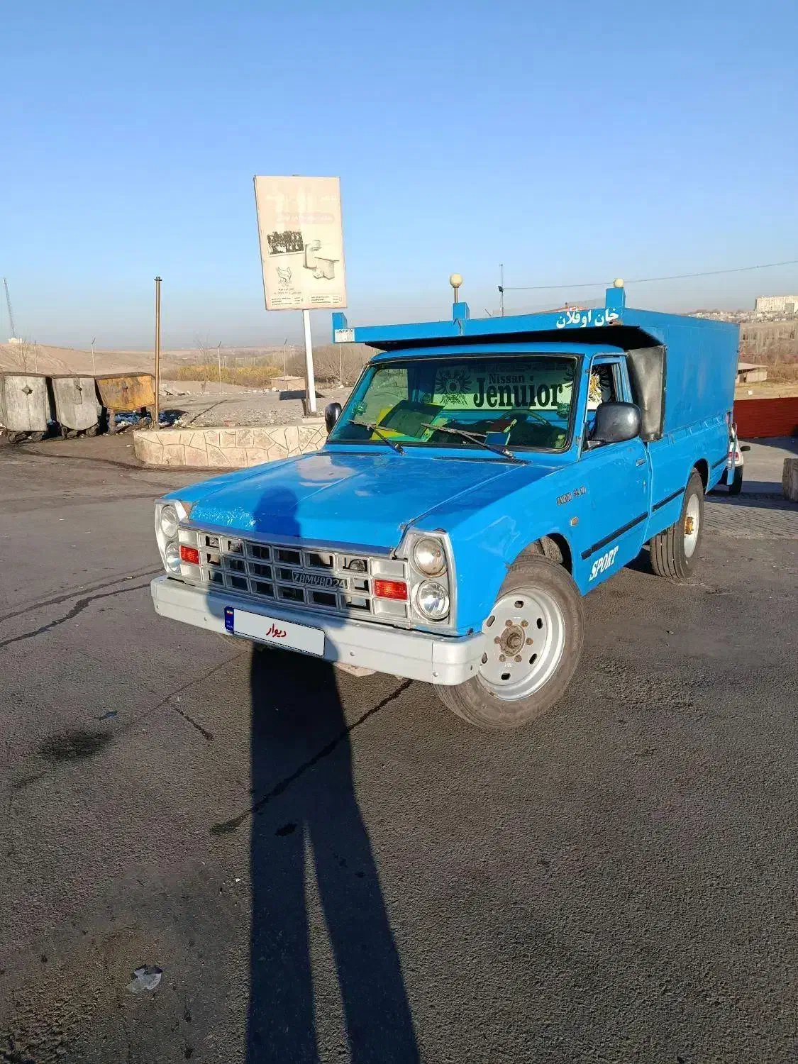 نیسان دیزل مدل ۹۰|خودرو سواری و وانت|تهران, جوادیه|دیوار