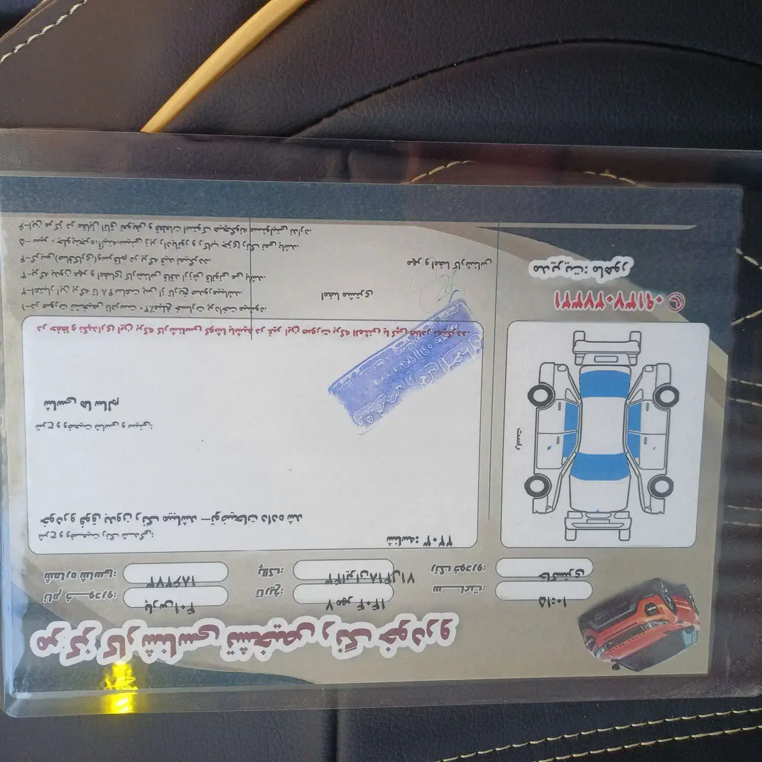 پژو پارس تیوفاو گاز برقی مدل ۱۴۰۱|خودرو سواری و وانت|لردگان, |دیوار