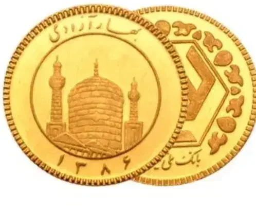 ربع سکه بازاری|کلکسیون سکه، تمبر، اسکناس|دزفول, |دیوار