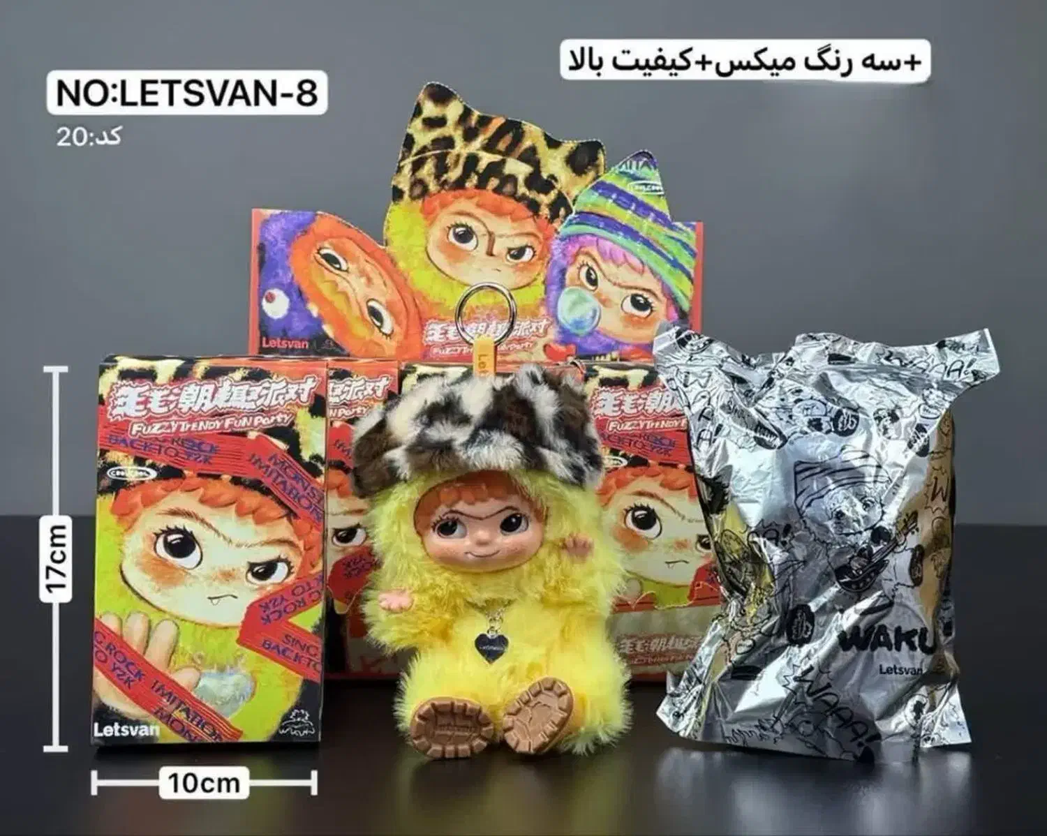 عروسک لبوبو (تک و عمده)|اسباببازی بچه|پاکدشت, پاکدشت (مامازند)|دیوار