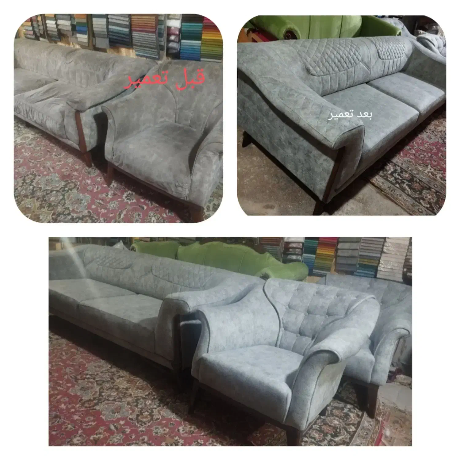 تعمیر انواع مبلمان وصندلی|خدمات پیشه و مهارت|خرم‌آباد, |دیوار