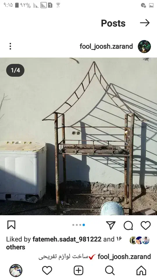 جوشکاری سیار زرند|خدمات پیشه و مهارت|زرند, |دیوار