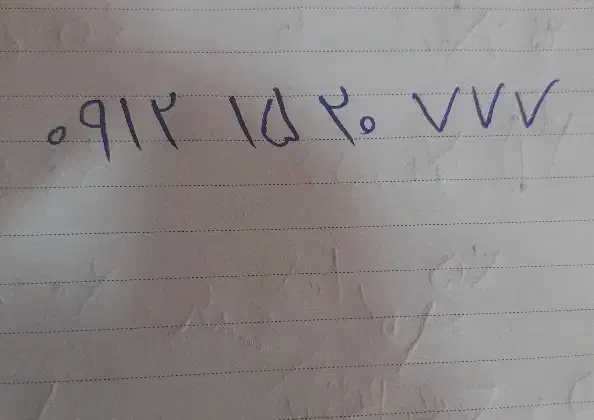 09121520777|سیم‌کارت|قم, باجک یک|دیوار