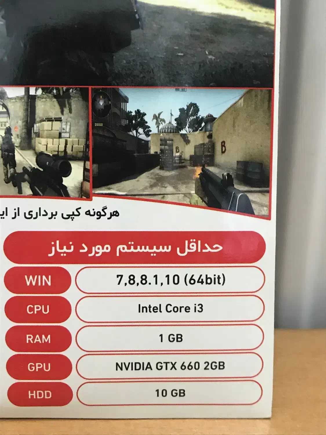 سی دی بازی کانتر|کنسول، بازی ویدئویی و آنلاین|حمیدیا, |دیوار