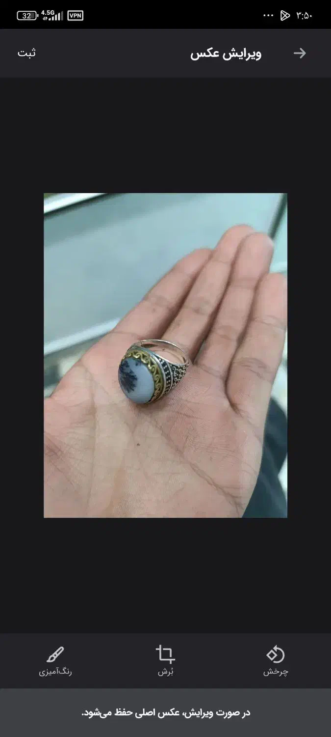 انگشتر فوری|کلکسیون اشیاء عتیقه|چناران, |دیوار