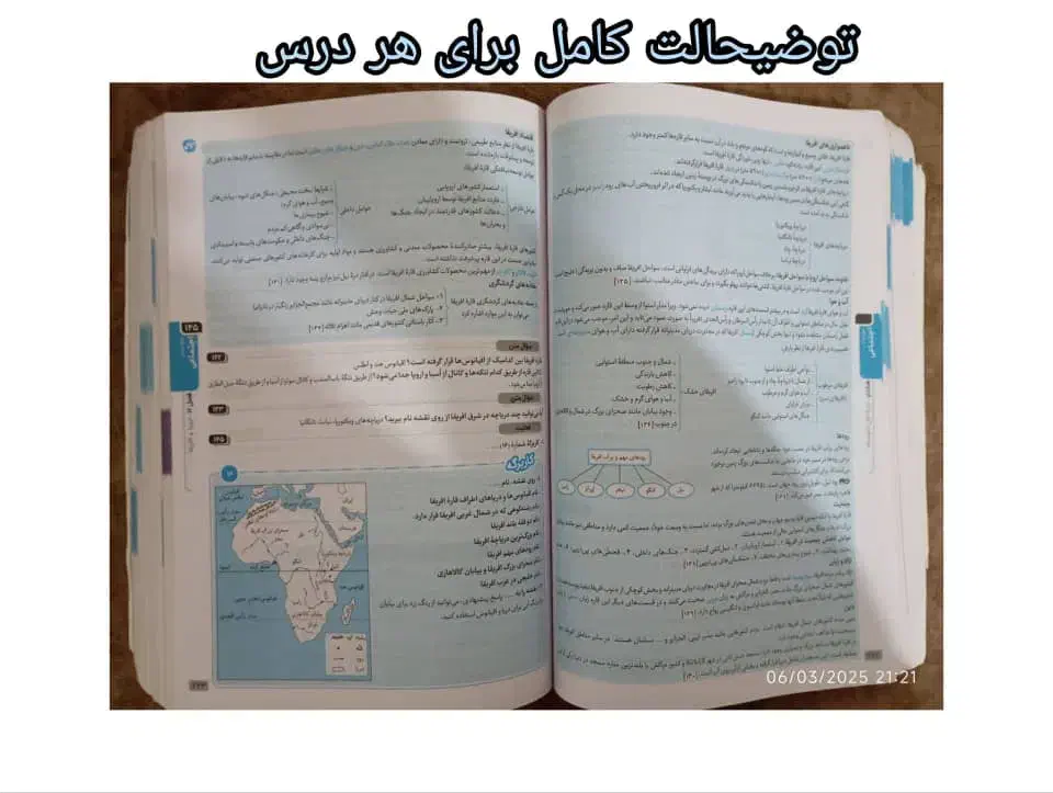 کتاب کمک درسی دروس طلایی هشتم کلیه دروس|کتاب و مجله آموزشی|قرچک, میرزائی شمالی|دیوار
