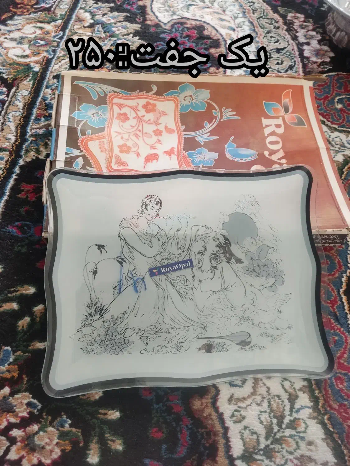وسایل خانه|ظروف سرو و پذیرایی|شیراز, سعدیه جنوبی|دیوار