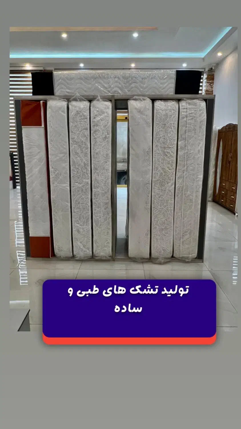فروش تک و عمده تشک با کمترین قیمت|تشک تختخواب|چهاردانگه (تهران), |دیوار