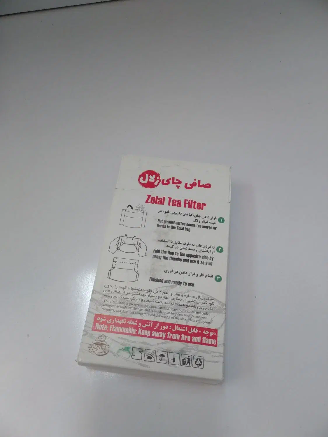 صافی چای زلال|ظروف نگهدارنده، پلاستیکی، یکبارمصرف|تبریز, |دیوار