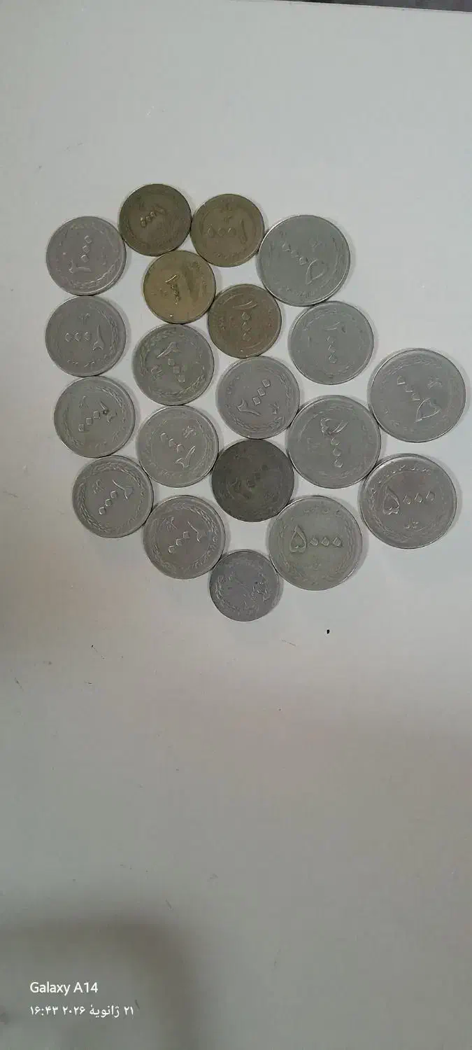 فورشی|کلکسیون سکه، تمبر، اسکناس|چالدران, |دیوار