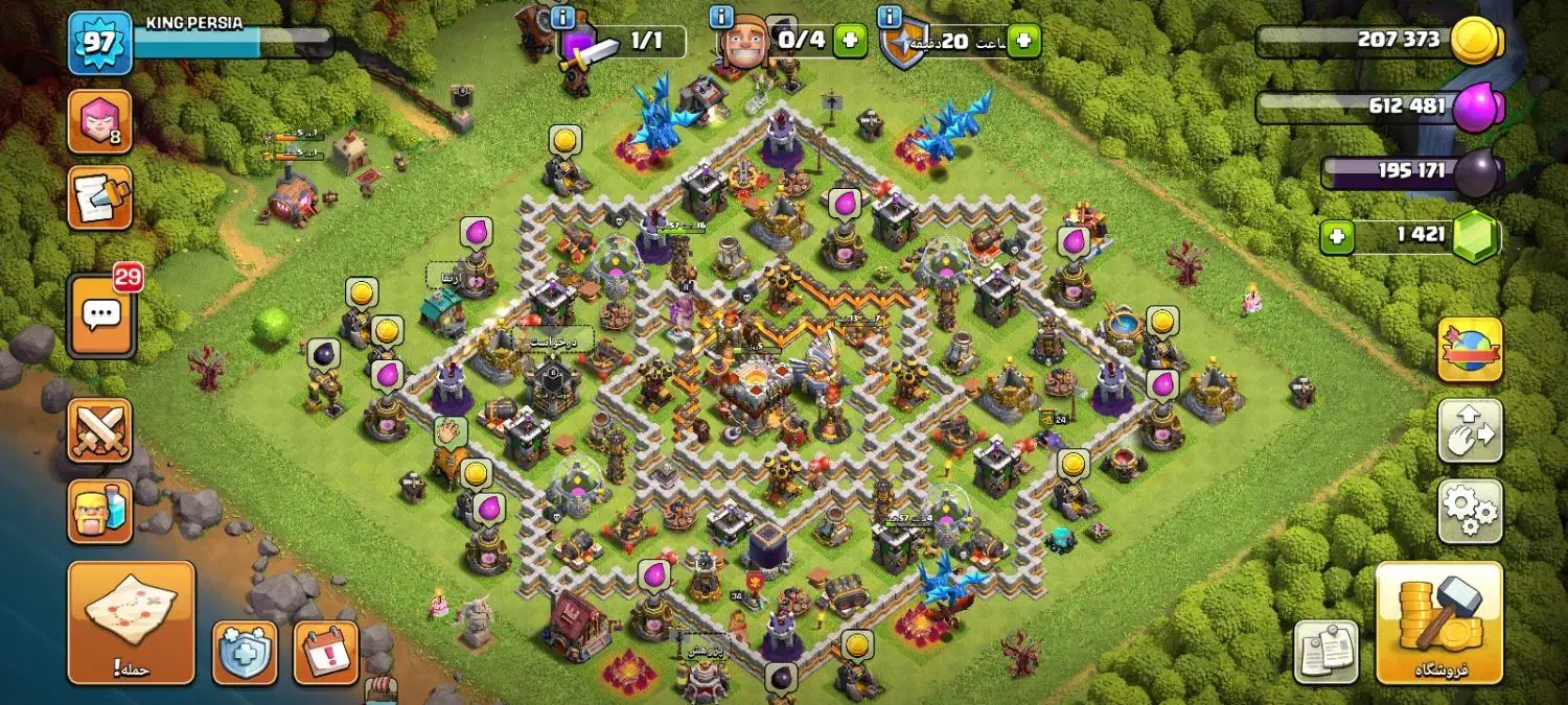 کلش طاق با کالاف|کنسول، بازی ویدئویی و آنلاین|زرند, |دیوار