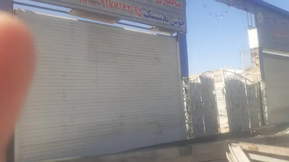 درب برقی بالارونده کارکرده ابعاد تقریبا ۴.۵ در ۴|مصالح و تجهیزات ساختمان|شیراز, شهرک والفجر|دیوار