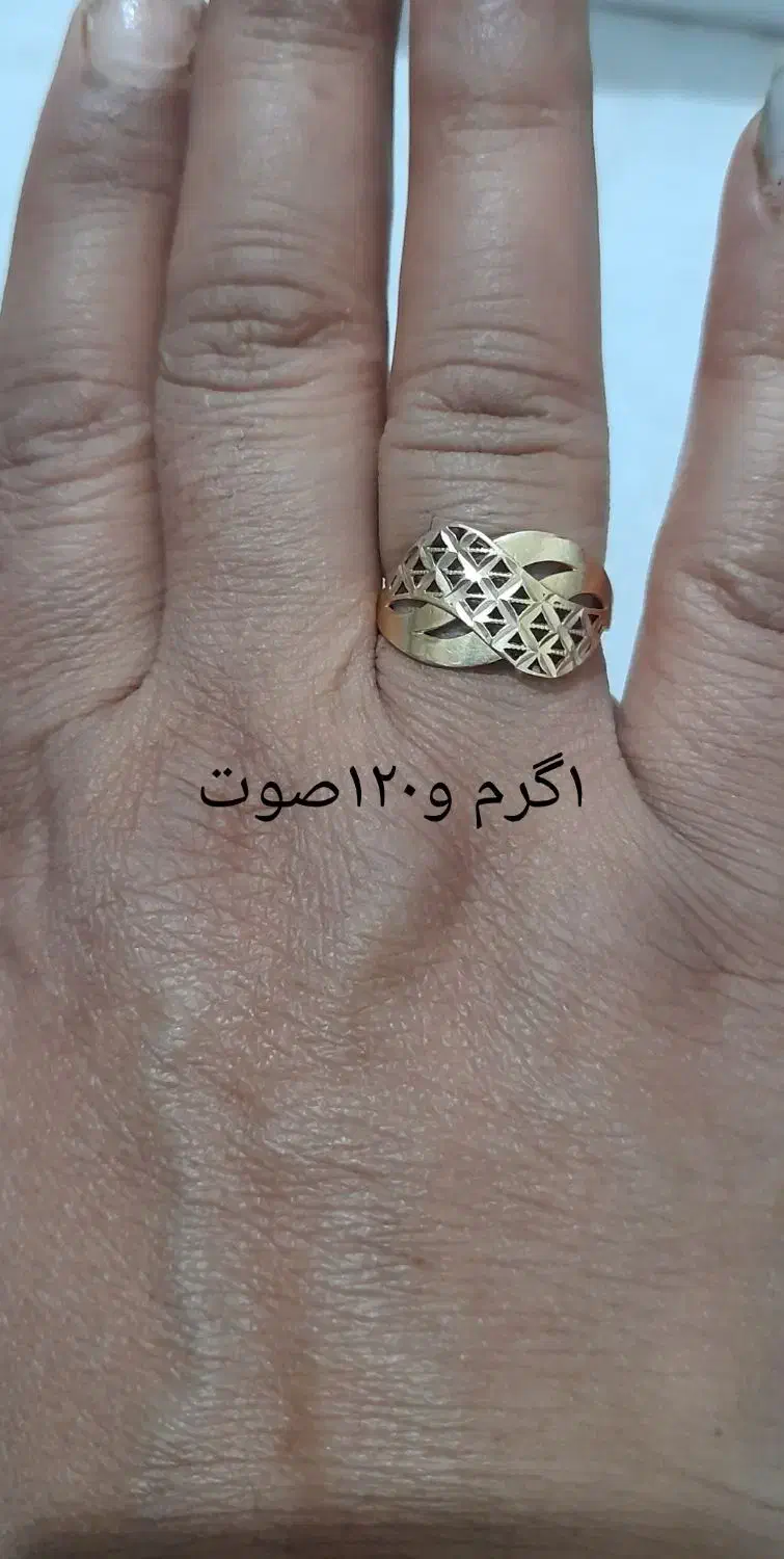 طلا نو|جواهرات|زابل, |دیوار