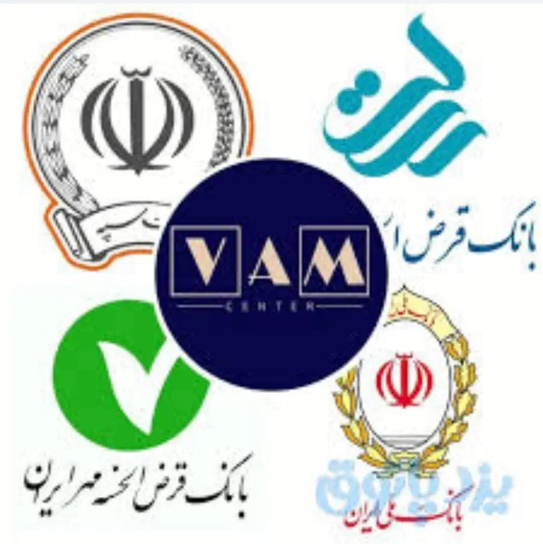 بانک مهر ، سپه ،ملی|کارت هدیه و تخفیف|اسفراین, |دیوار