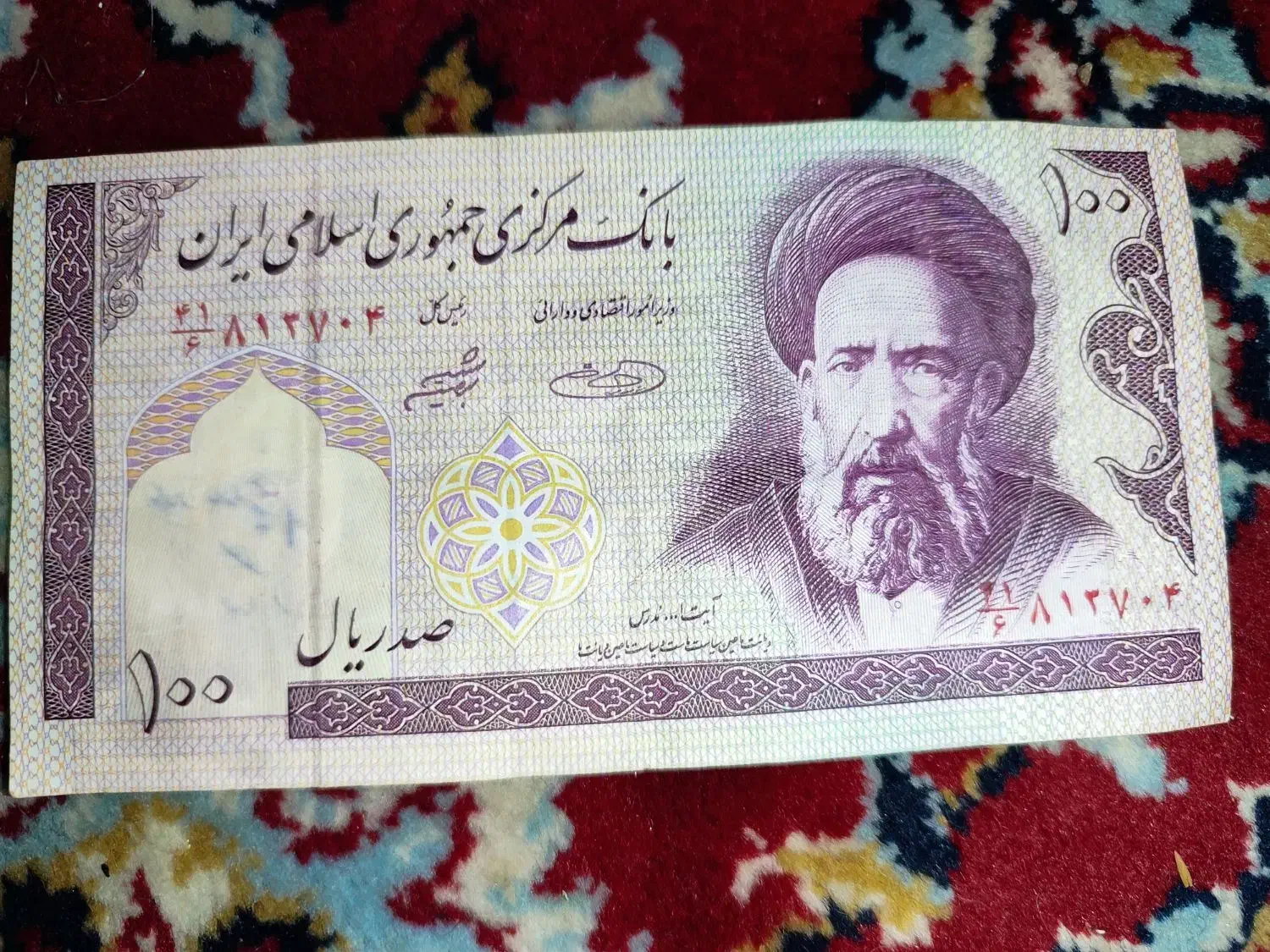 پول قدیمی کلکسیونی|کلکسیون سکه، تمبر، اسکناس|قوچان, |دیوار