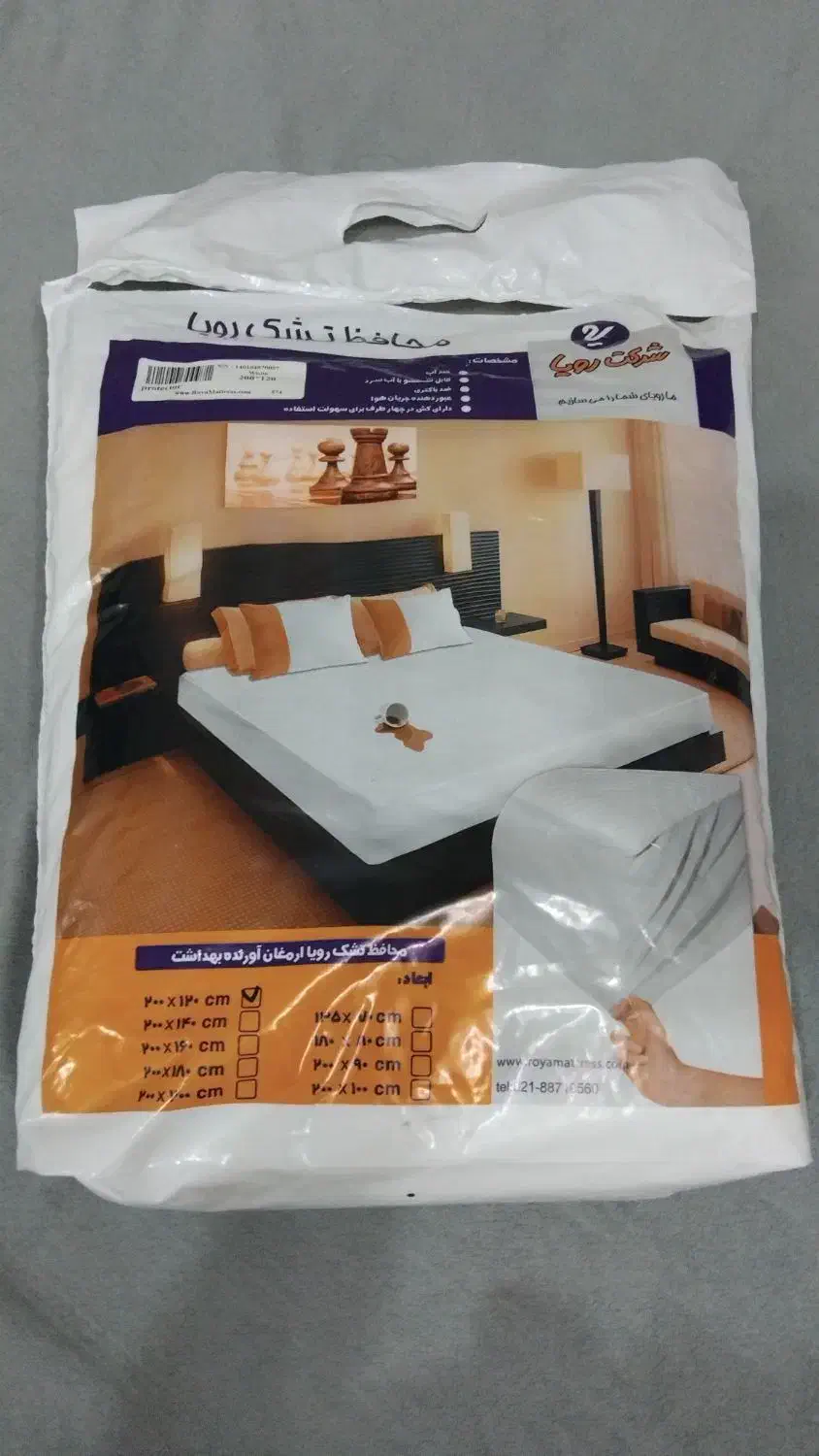 محافظ تشک ینفره کاملا نو نو برند رویا|تشک تختخواب|قم, بنیاد|دیوار
