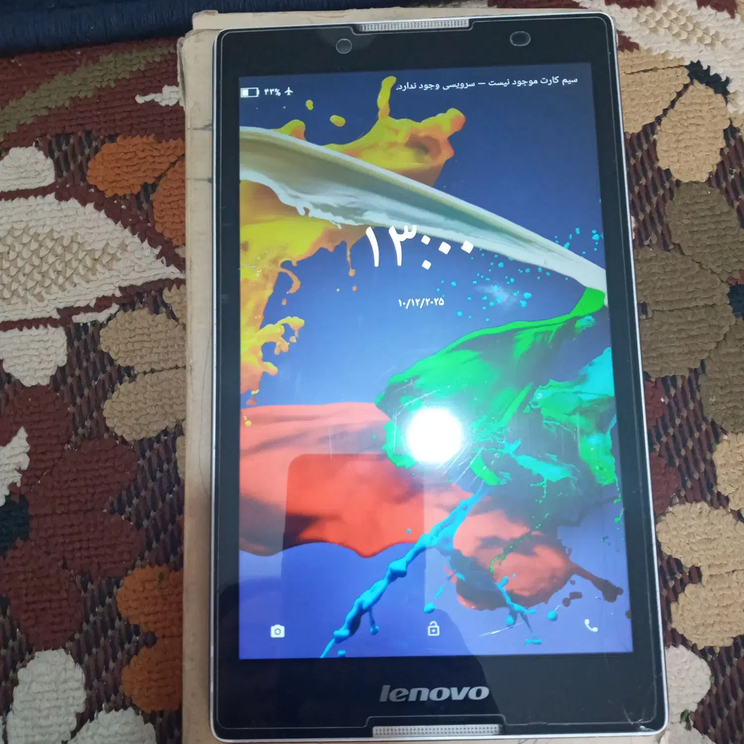 تبلت لنوو|تبلت|قدس, شهر‌قدس|دیوار