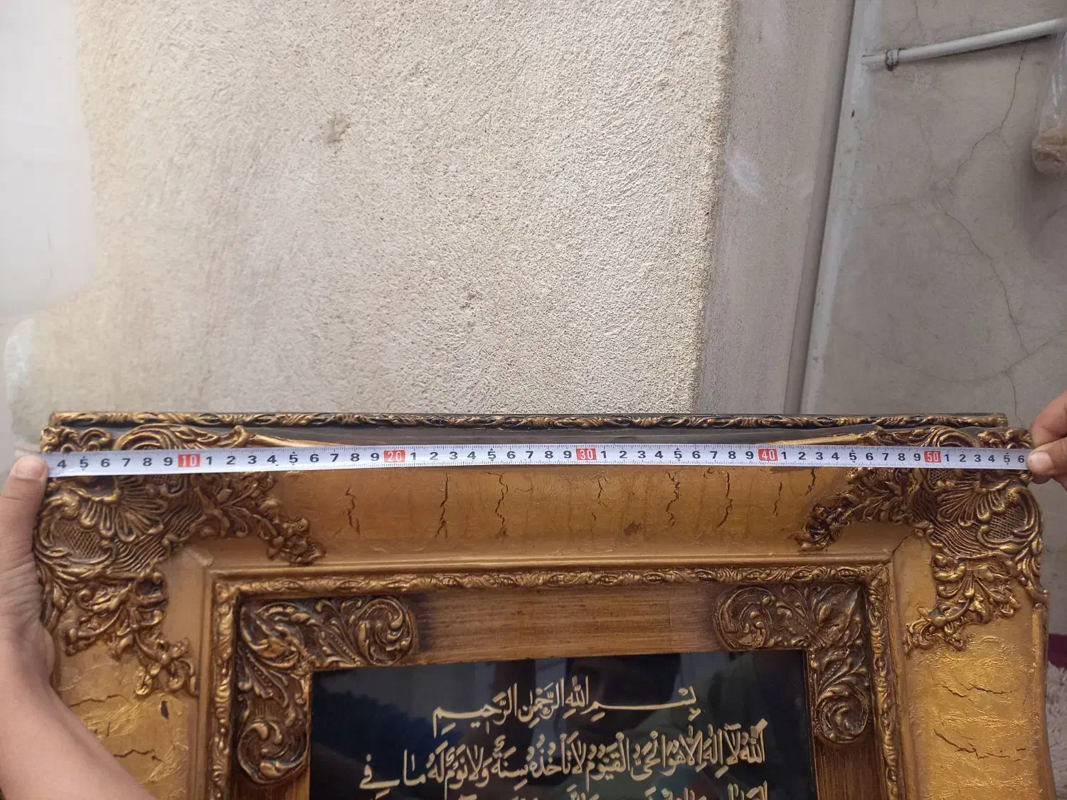 تابلو|کلکسیون اشیاء عتیقه|زنجان, |دیوار