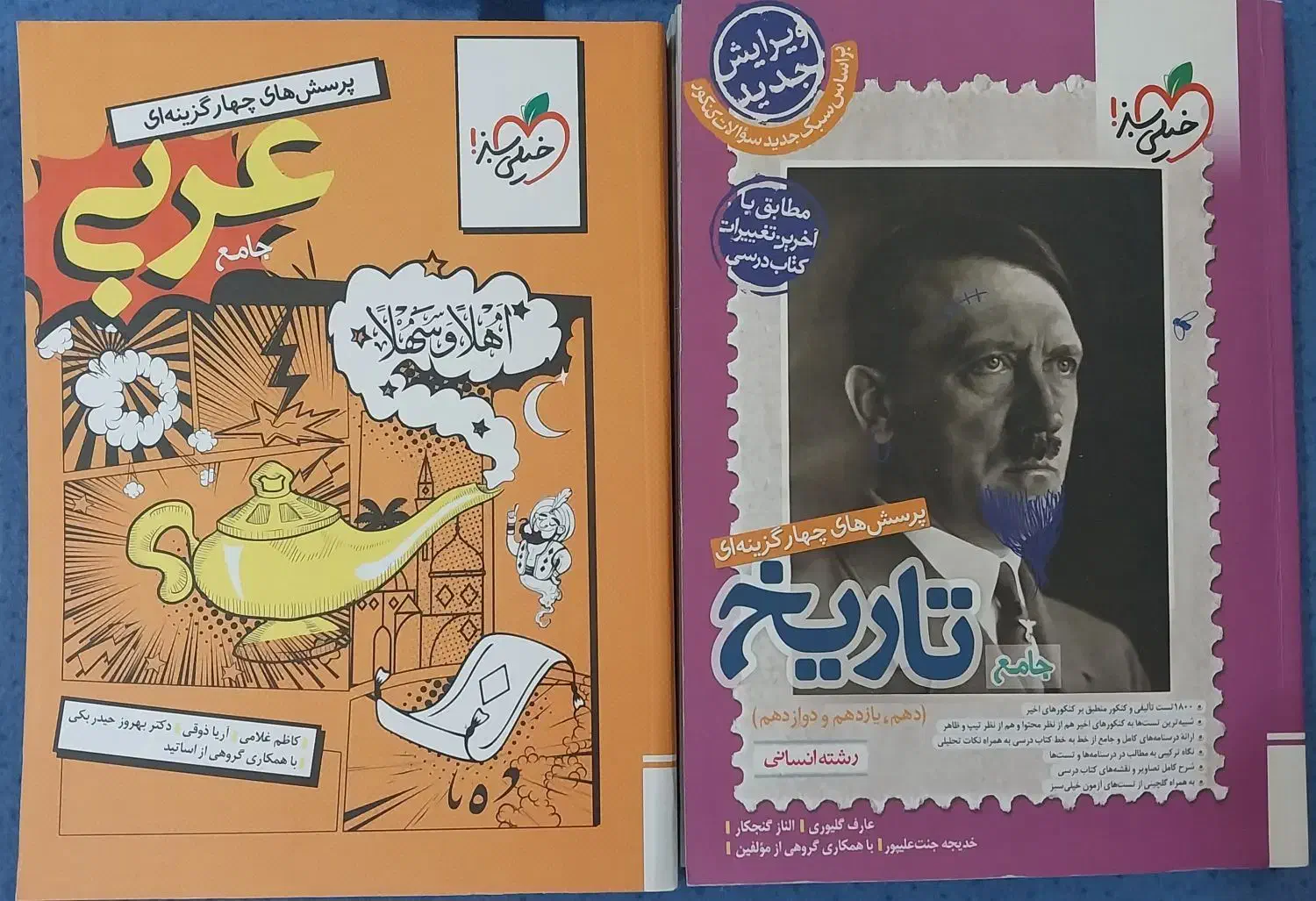 کتاب کنکوری نو 1405|کتاب و مجله آموزشی|سنندج, |دیوار