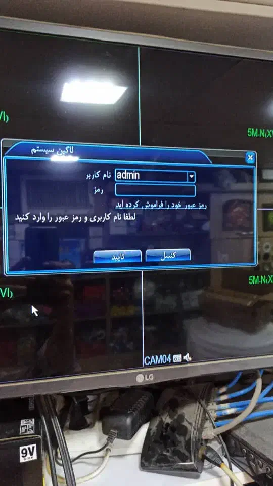رمزگشایی (بازکردن رمز )دستگاه های dvr(دی وی ار)|دوربین مداربسته|شیراز, میانرود|دیوار