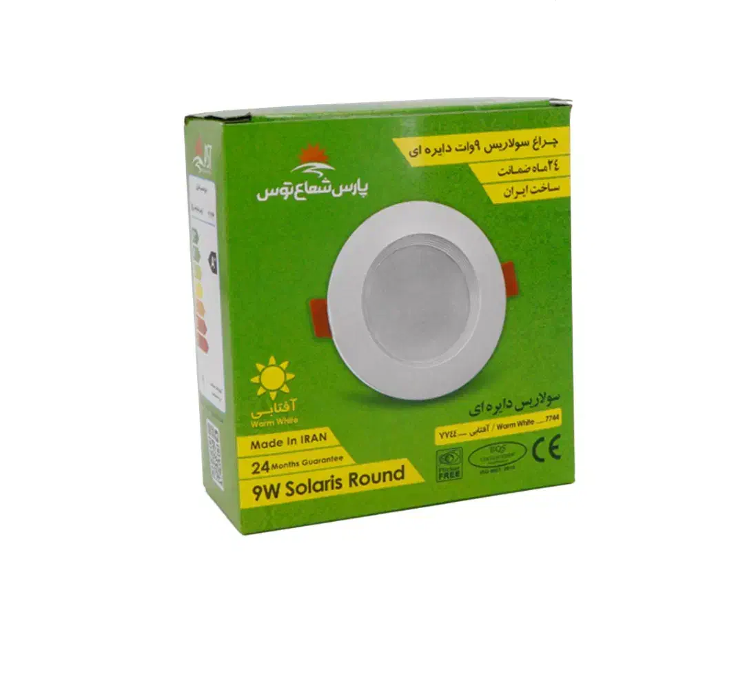 فروش انواع محصولات روشنایی و برقی|لامپ و چراغ|تهران, لاله زار|دیوار