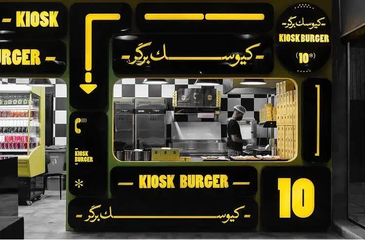 استخدام فوری در فست فود برگری باغ کتاب تهران|استخدام خدمات فروشگاه و رستوران|تهران, اراضی عباس آباد|دیوار