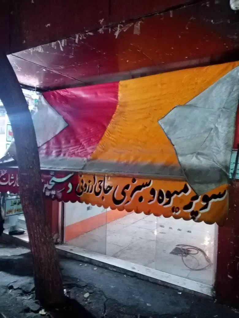 سایه بان مغازه با طول ۳/۳۰ و گاوصندوق دو طبقه|فروشگاه و مغازه|تهران, شادمان|دیوار