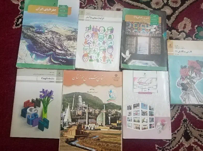 کتاب درسی دهم(امور اداری)|کتاب و مجله آموزشی|اهواز, امانیه|دیوار