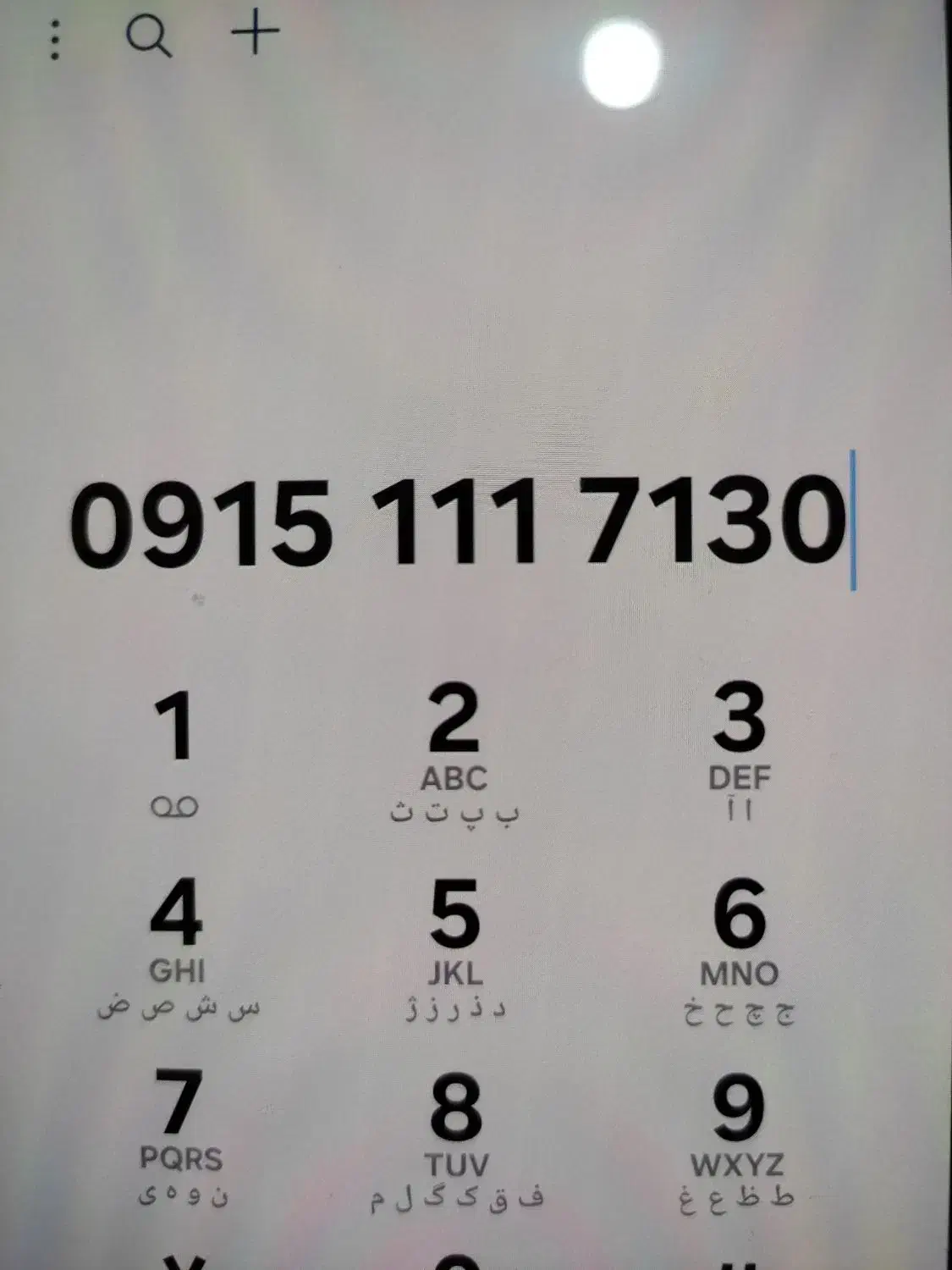 7130 111 0915 دوتاخط کدیک  همراه اول وایرانسل|سیم‌کارت|مشهد, یوسفیه (شهرک غرب)|دیوار