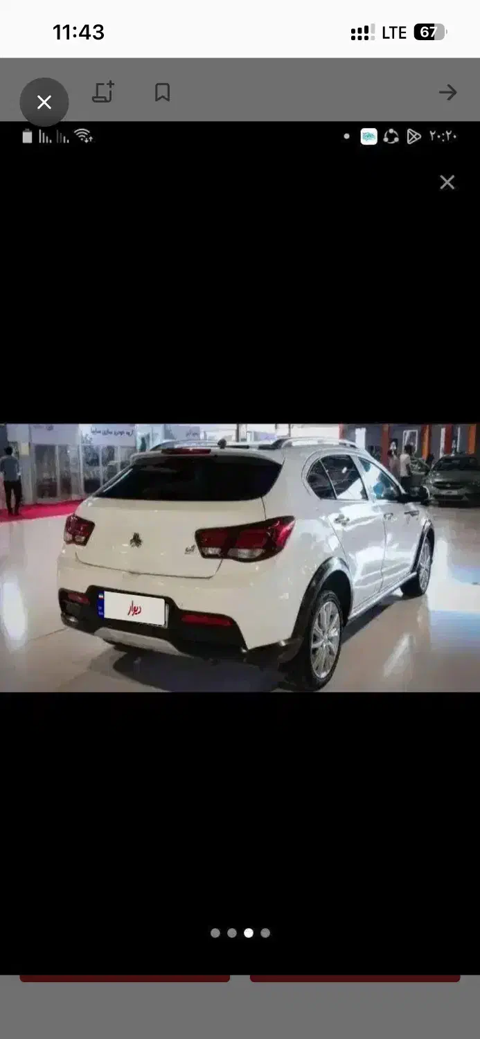 حواله آریا|خودرو سواری و وانت|یزد, |دیوار