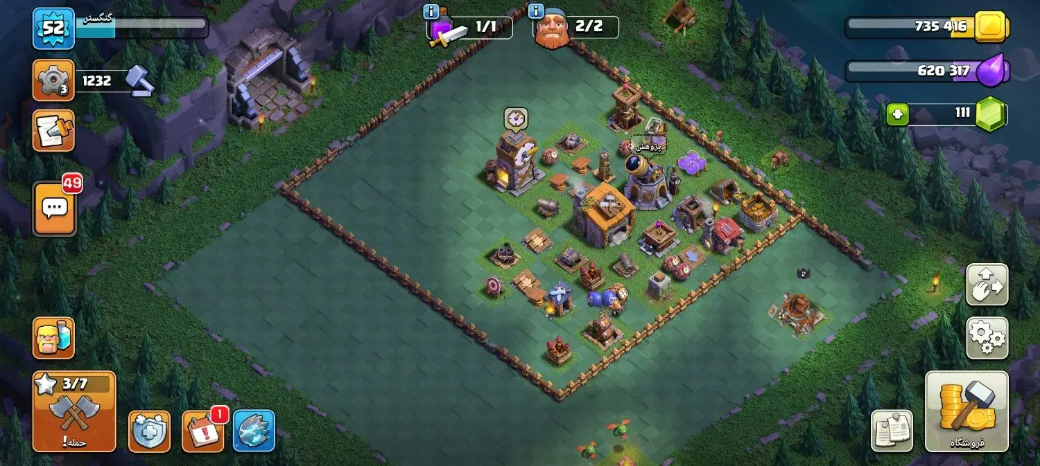 اکانت کلش لول 53|کنسول، بازی ویدئویی و آنلاین|سی‌سخت, |دیوار